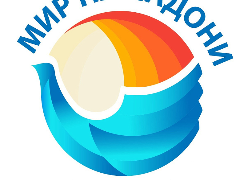 Программа мероприятий фестиваля "Мир на ладони" 2025